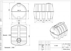 Polimer Group G-5000 (синяя)