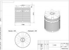 Polimer Group V 5000 (синяя)