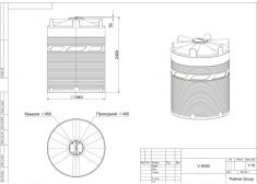 Polimer Group V 6000 (синяя)
