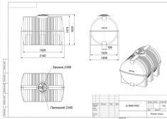 Polimer Group G 3000 КАС