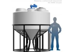 Polimer Group KV 3000 с лопастной мешалкой