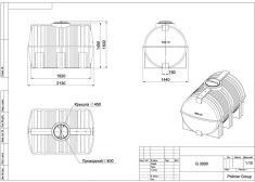Polimer Group G-3000 (черная)