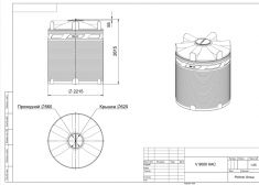 Polimer Group V 9000 КАС