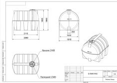 Polimer Group G 5000 КАС